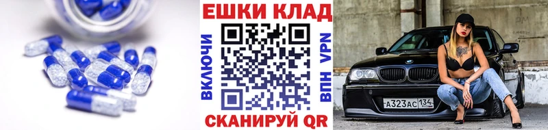 ЭКСТАЗИ круглые  МЕГА маркетплейс  Каспийск 