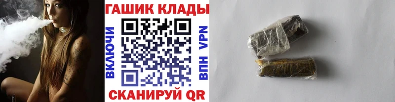 как найти   Каспийск  ГАШИШ Premium 