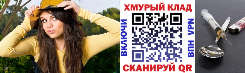 Героин афганец  Каспийск 