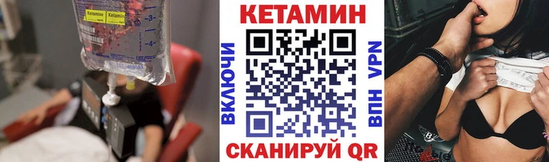 КЕТАМИН ketamine  где найти   Каспийск 