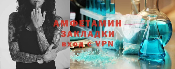 скорость mdpv Богородск