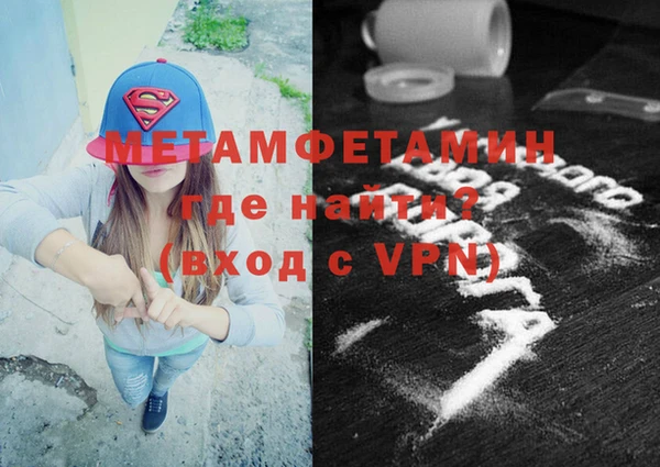 мдма Богородицк