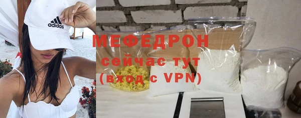 мдма Богородицк