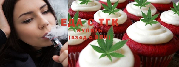 мдма Богородицк