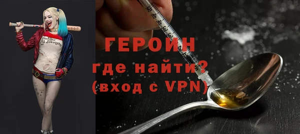 скорость mdpv Богородск