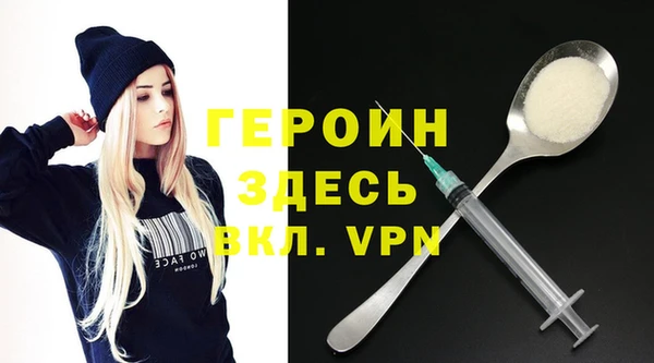 мдма Богородицк