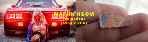 скорость mdpv Богородск