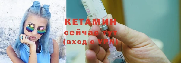 скорость mdpv Богородск