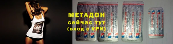 скорость mdpv Богородск