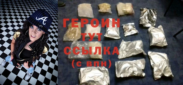скорость mdpv Богородск