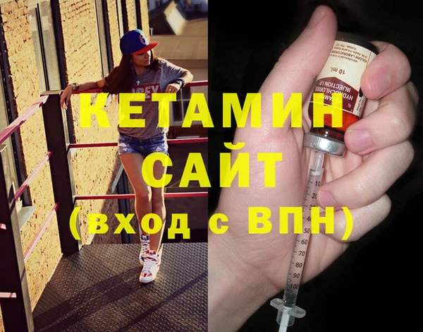 мдма Богородицк