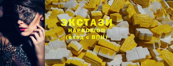 мдма Богородицк
