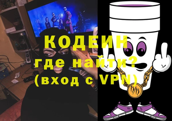 мдма Богородицк