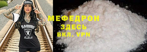 мдма Богородицк