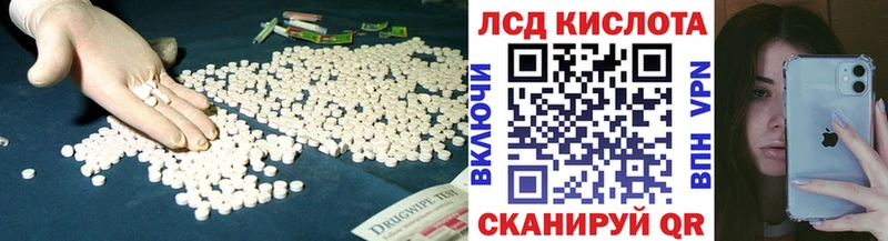 LSD-25 экстази ecstasy  Каспийск 