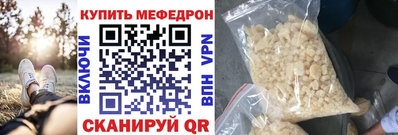 где купить наркоту  Каспийск  mega как войти  Мефедрон кристаллы 