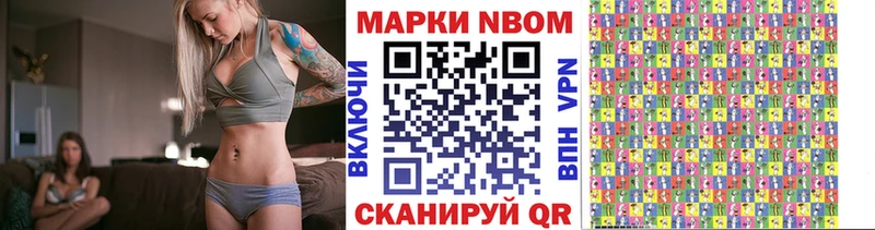 Наркотические марки 1500мкг  где купить наркоту  Каспийск 